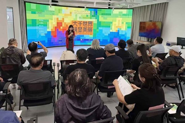 快牛盤 “大千世界·鏡顯美麗”大型生態(tài)視覺藝術全國巡展在滬收官